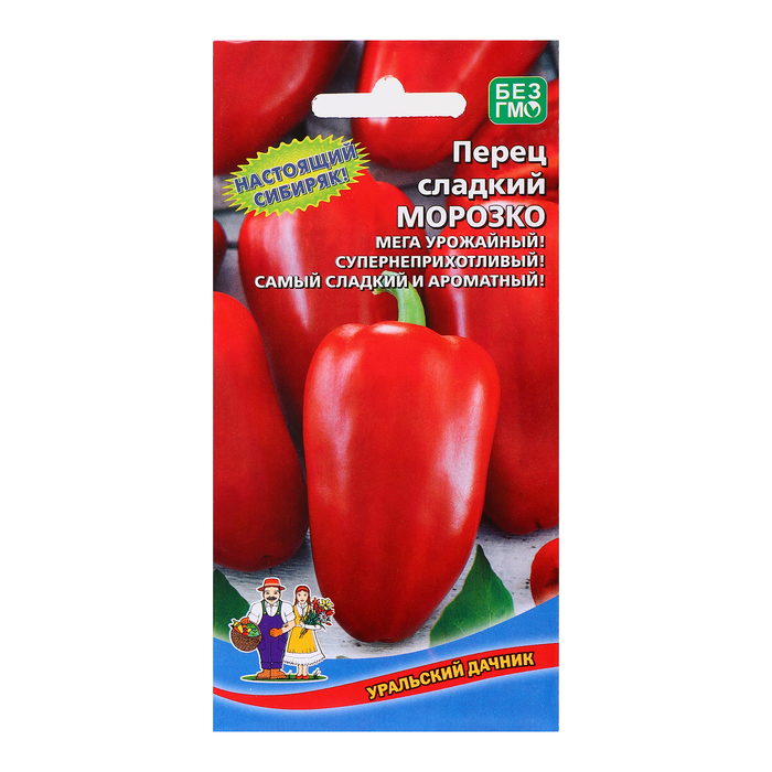 Перец Морозко 20шт+10шт (+50% бесплатно) ц/п (УД) 