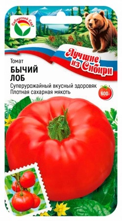 Томат Бычий лоб 20шт (СибСад) серия ЛС