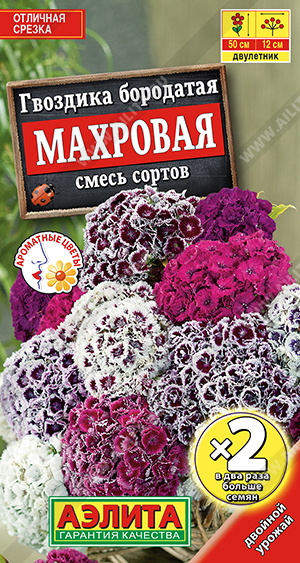 Гвоздика Махровая смесь 0,2г ц/пХ2 (Аэлита) 