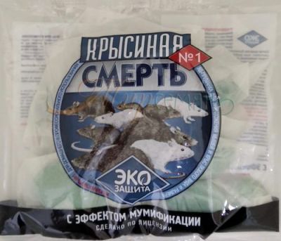 Крысиная смерть №1 100г (ЭКО-Защита) 10/100 с эфф.мумификации 