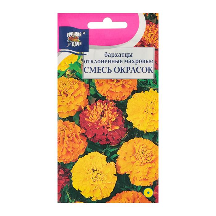 Бархатцы Смесь окрасок, махровые 0,3г ц/п (УУ) откл.
