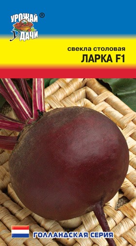 Свекла Ларка 1г F1 ц/п (УУ) 