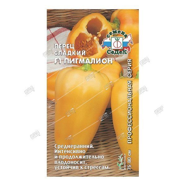Перец Пигмалион F1 0,1г ц/п (Седек) ранн. желт. ст.6 мм, 