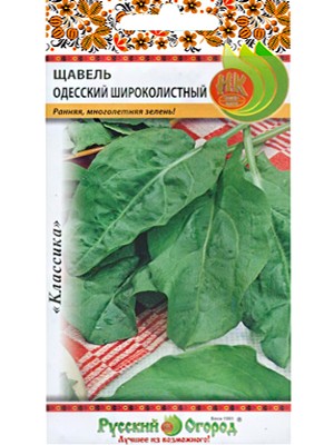 Щавель Одесский широколистный 1г ц/п (НК) 