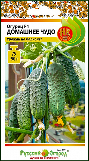 Огурец Домашнее чудо F1 7шт ц/п (НК) 
