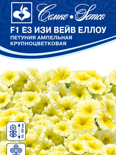 Петуния Е3 Изи Вейв Еллоу F1 4шт (Семко)