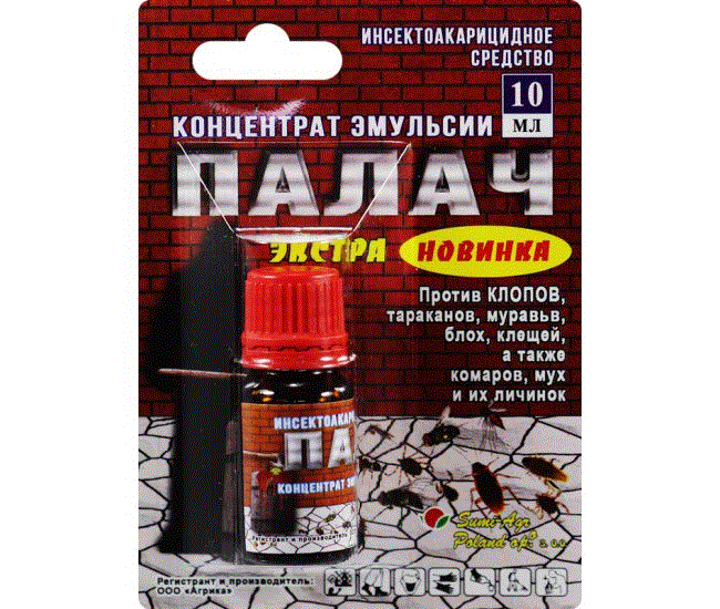 Палач Экстра 10мл (Агрика) 10/120 коричневый (клопы, тараканы и др)
