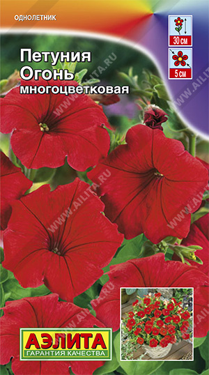 Петуния Огонь, многоцветковая 0,1г ц/п (Аэлита)