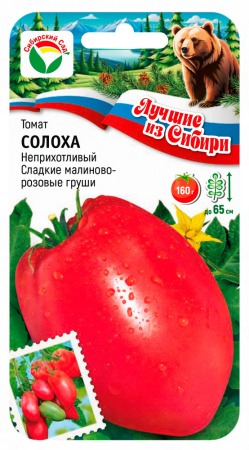 Томат Солоха 20шт (СибСад) серия ЛС