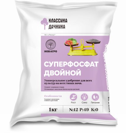 Суперфосфат двойной 1кг азотсодер. (Нов-Агро) 5/30/1050