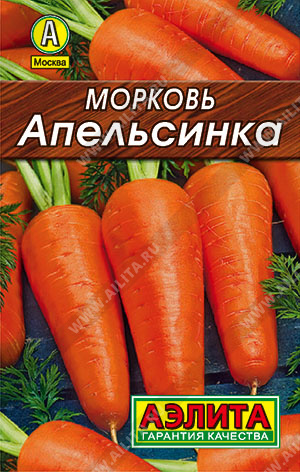Морковь Апельсинка 2г лид/п (Аэлита)