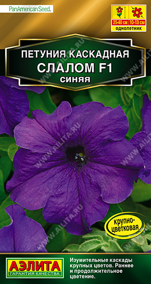 Петуния Каскадная слалом синяя 7шт ц/п (Аэлита)