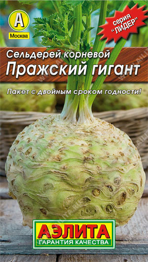 Сельдерей корневой Пражский гигант 0,5г лид/п (Аэлита)
