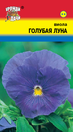 Виола Голубая луна 0,1г ц/п *(УУ)