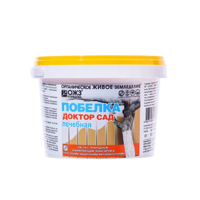 Побелка садовая Доктор Сад паста 1л (БашИнком) 3/6