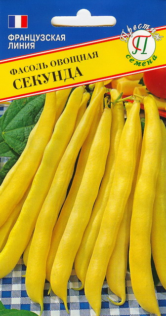 Фасоль Секунда 5г (Престиж) 