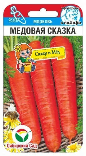 Морковь Медовая сказка 2г (СибСад)