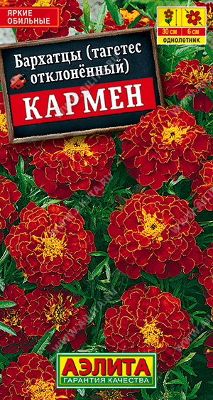 Бархатцы Кармен 0,3г ц/п (Аэлита) 30см/5см 