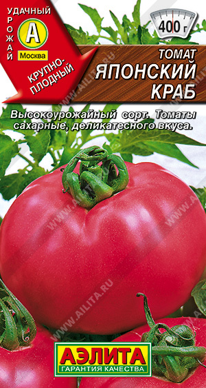 Томат Японский краб 20шт ц/п (Аэлита) розовый, 250-350г