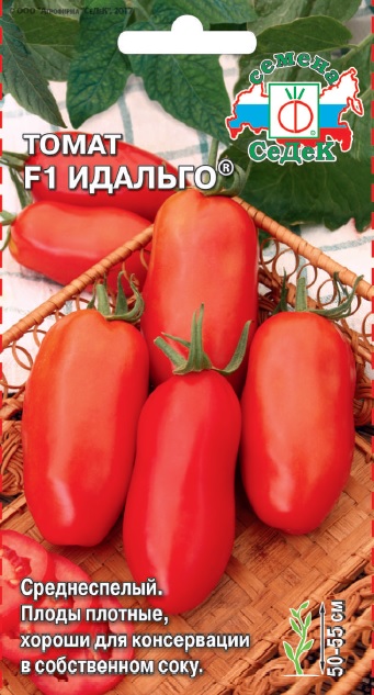 Томат Идальго F1 0,05г ц/п (Седек) ранний