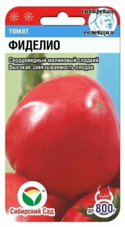 Томат Фиделио 20шт (СибСад) с/сп,до 800г,сердцевид.