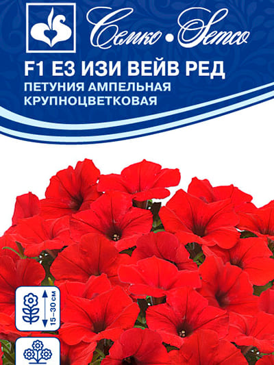 Петуния Е3 Изи Вейв Ред F1 4шт (Семко)