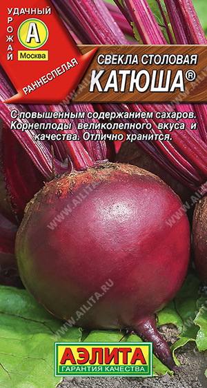 Свекла Катюша 3г ц/п (Аэлита)