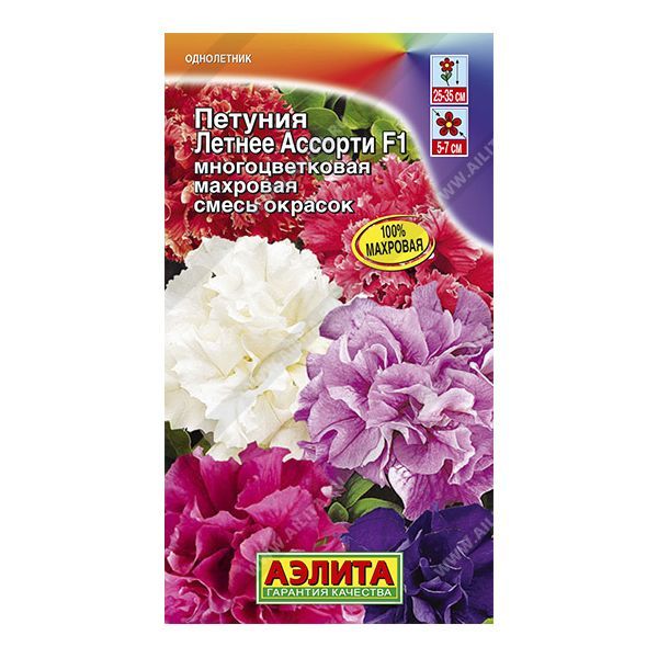 Петуния Летнее ассорти, смесь F1 5шт ц/п (Аэлита)