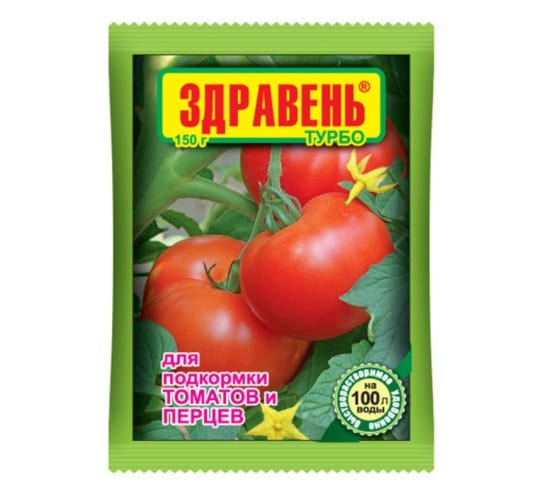 Здравень Турбо Томаты 150г (ВХ) 10/50