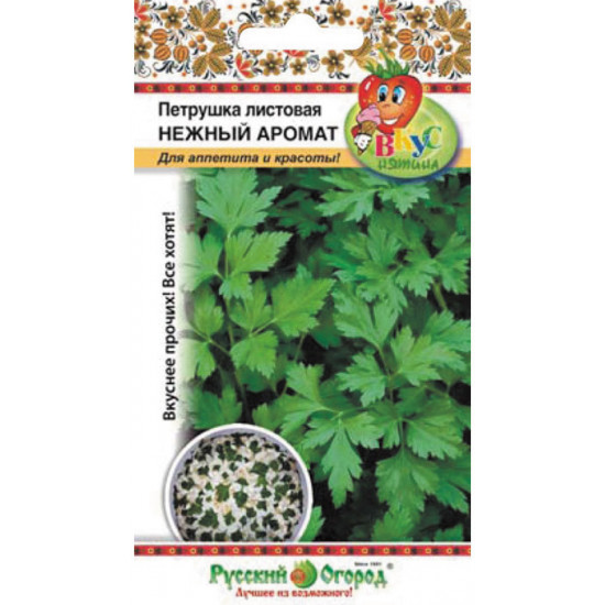 Петрушка листовая Нежный аромат 2г ц/п (НК) Вкуснятина