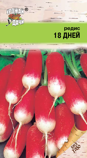 Редис 18 дней 2г ц/п (УУ)