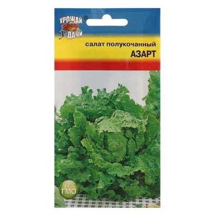 Салат Азарт полукочанный 0,5г б/п (УУ)
