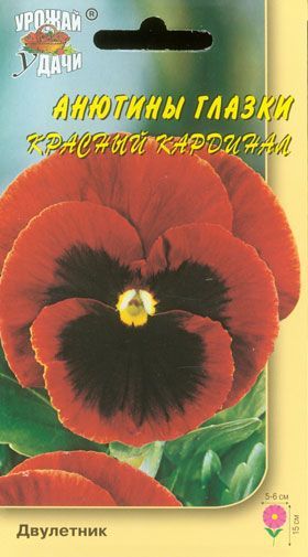Виола Красный кардинал 0,1г ц/п (УУ)
