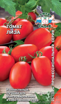 Томат Лиза 0,2г ц/п (Седек) кубовид.до 1м.трансп.120г