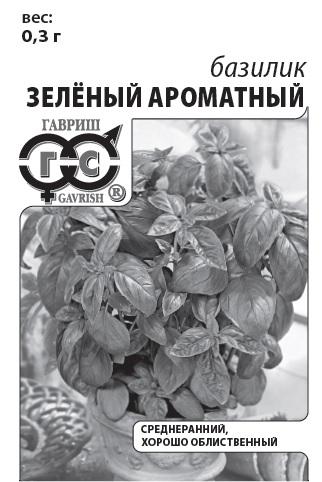 Базилик Зеленый ароматный 0,2 г б/п (Гавриш) Уд.с.