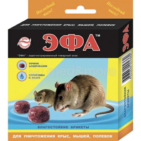 Эфа-Профи Супер Ассорти ароматов и вкусов 9шт брикет 120г (Агровит) 8/16