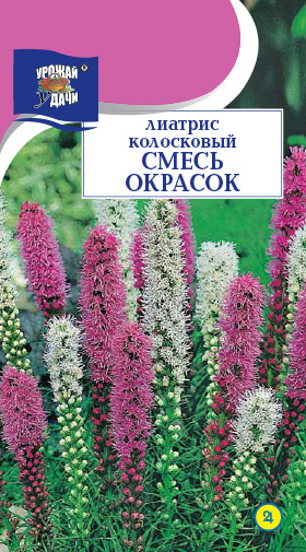 Лиатрис Смесь окрасок 0,1г ц/п (УУ) колосковый 