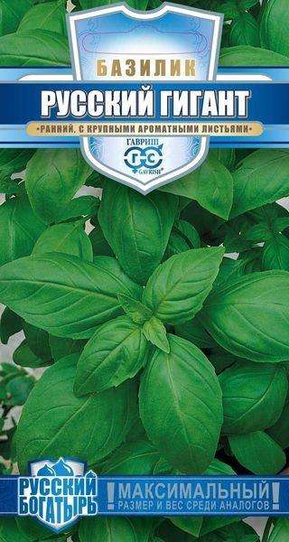 Базилик Русский гигант зеленый ц/п (Гавриш) Рус.богатырь