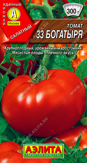 Томат Непасынкующийся Желтый 20шт ц/п (УД)