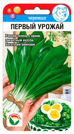 Черемша Первый урожай 0,3г (СибСад)