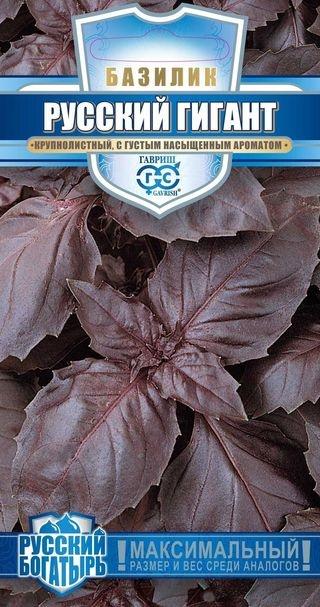 Базилик Русский гигант фиолетовый 0,1г ц/п (Гавриш) Рус.богатырь