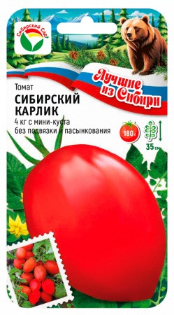 Томат Сибирский карлик 20шт (СибСад) серия ЛС