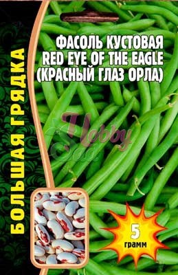 Фасоль Red Eye of the Eagle (Красный глаз орла) 5г (Григорьев)