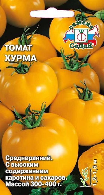 Томат Хурма 0,1г (Седек) ср/ран,1,5м выс,350г