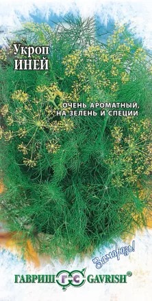 Укроп Иней 2г ц/п (Гавриш) Заморозь!