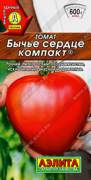 Томат Бычье сердце компакт 20шт ц/п (Аэлита)