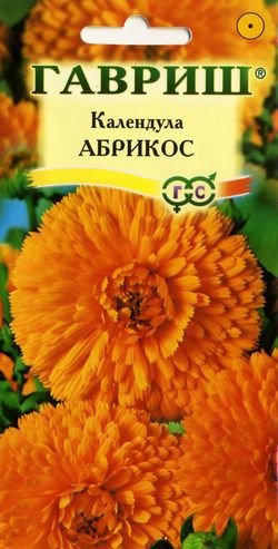 Календула Абрикос 0,5г ц/п (Гавриш)