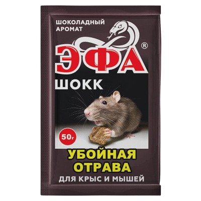 Эфа-шокк с ароматом шоколада брикет 50г (Агровит) 10/120