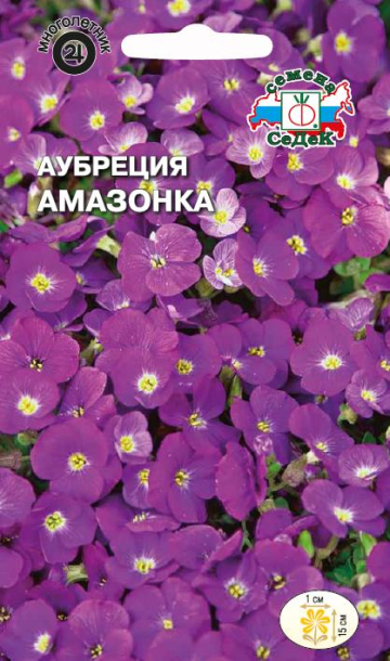 Аубреция Амазонка (розово-фиолетовая) 0,1г ц/п (Седек)