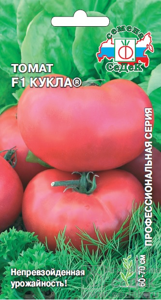 Томат Кукла F1 0,1г ц/п (Седек) очень ранний